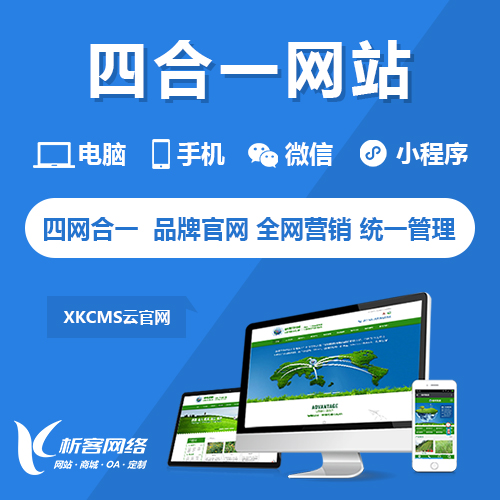 交友APP社交裂变策略的案例复盘