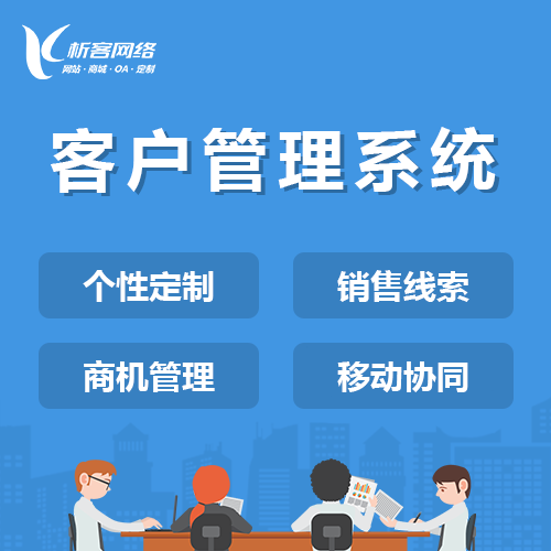 教育APP在运城地区的个性化学习功能设计