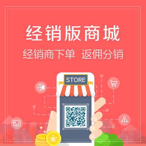 门店APP扫码点餐功能的数据冲击报告