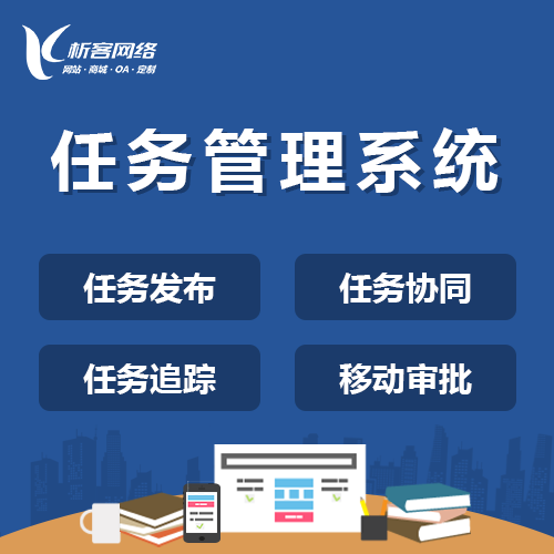 缴费APP在运城公共服务领域的战略规划