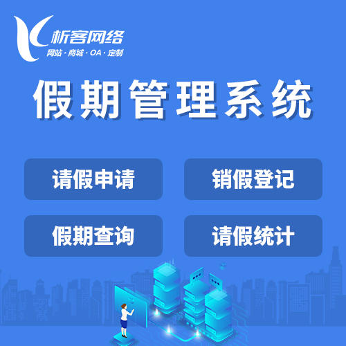 运城硬件APP开发中的低功耗蓝牙技术拆解