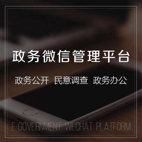 物流APP定制在运城市场的成本效益对比