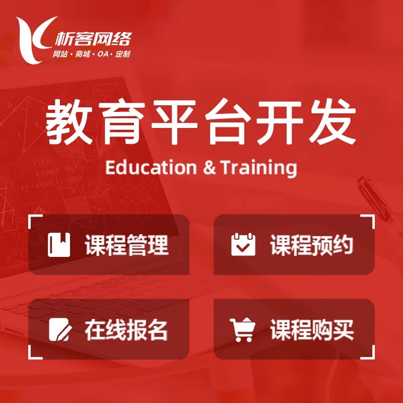 企业APP开发如何提升运城本地团队协作效率