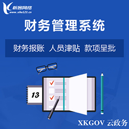 物流APP路径优化算法的技术拆解