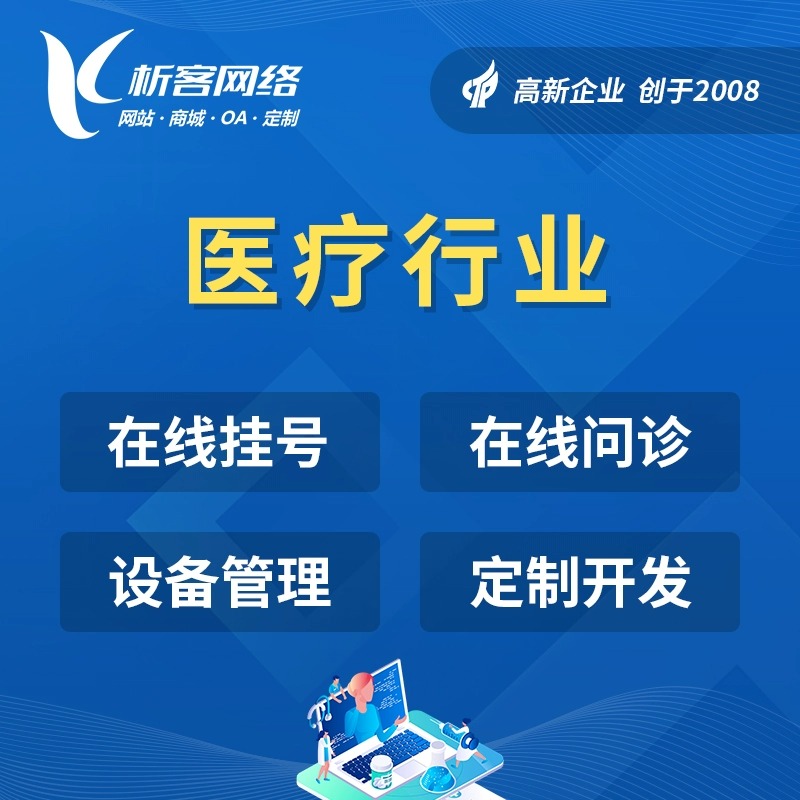 物联网APP在运城智能家居中的用户痛点