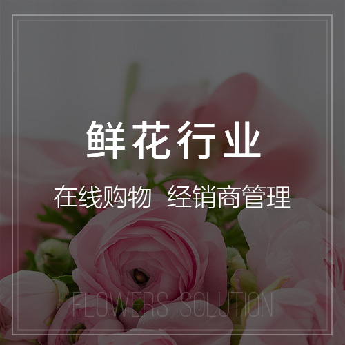 商城APP多商户管理模式的标准解读