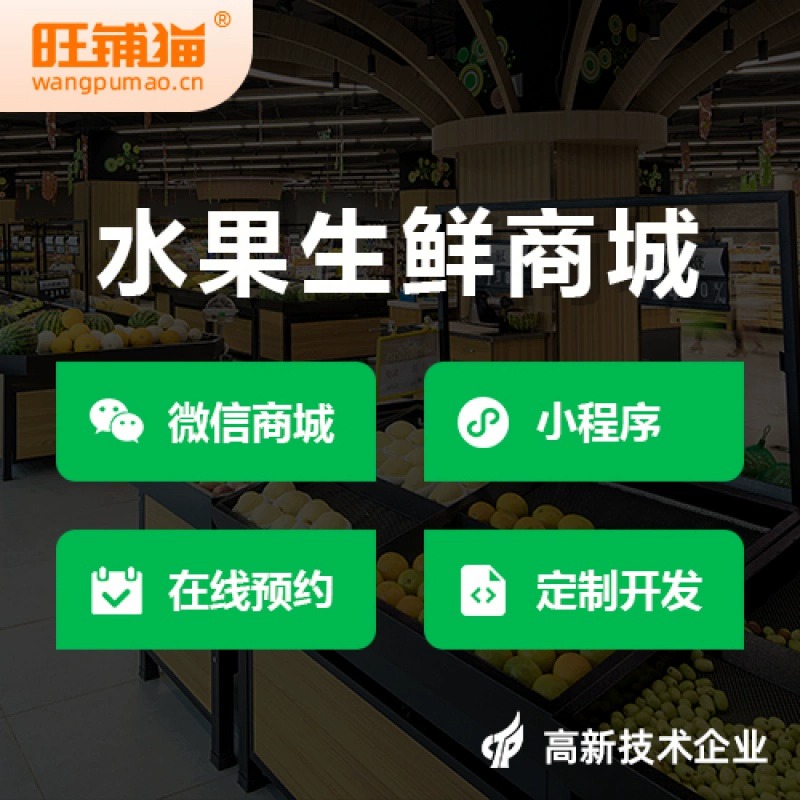 物流APP实时追踪功能的技术拆解