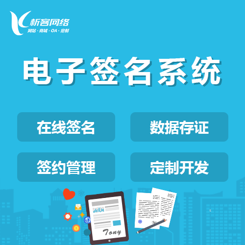 医疗APP电子病历管理的失败案例警示