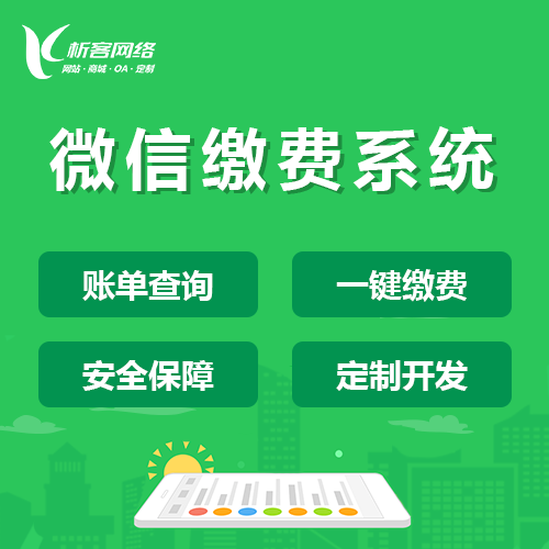 运城APP外包公司的项目交付失败案例反思