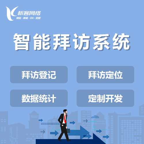 运城问诊APP远程医疗服务的实施指南