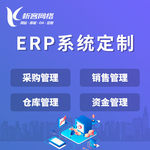 政务APP简化运城市民办事流程的案例复盘
