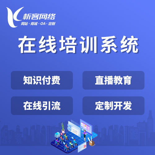 运城交友APP用户留存率提升的三大策略