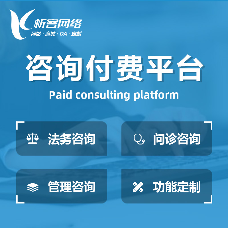 运城APP开发团队敏捷开发模式的趋势洞察