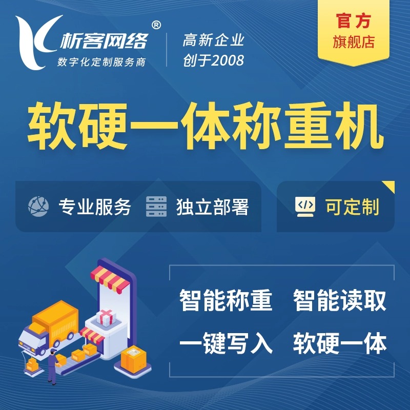 外包公司如何保障运城APP项目的代码质量