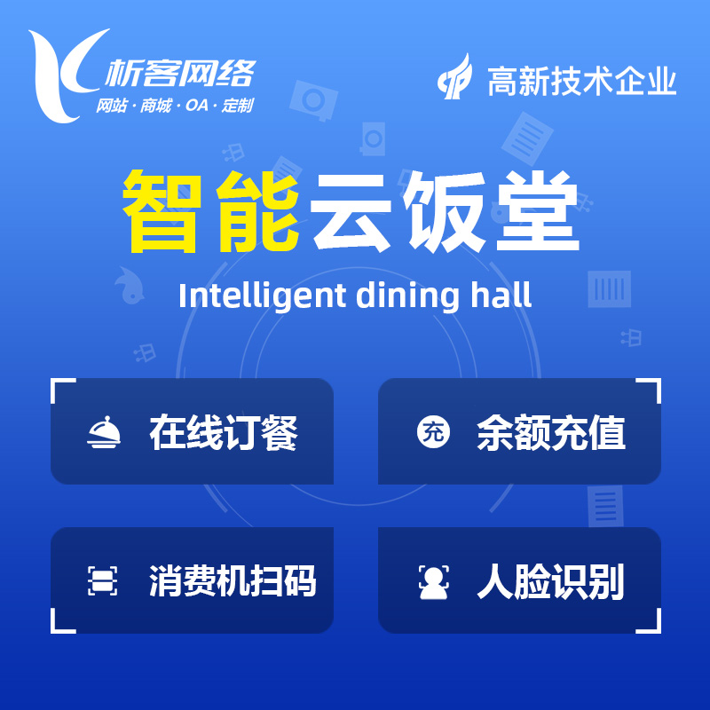 交友APP算法匹配机制的未来预测