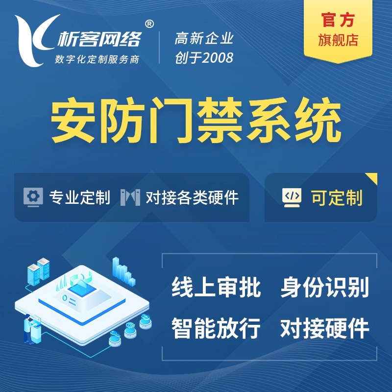 金融APP数据加密技术对运城用户的保护作用