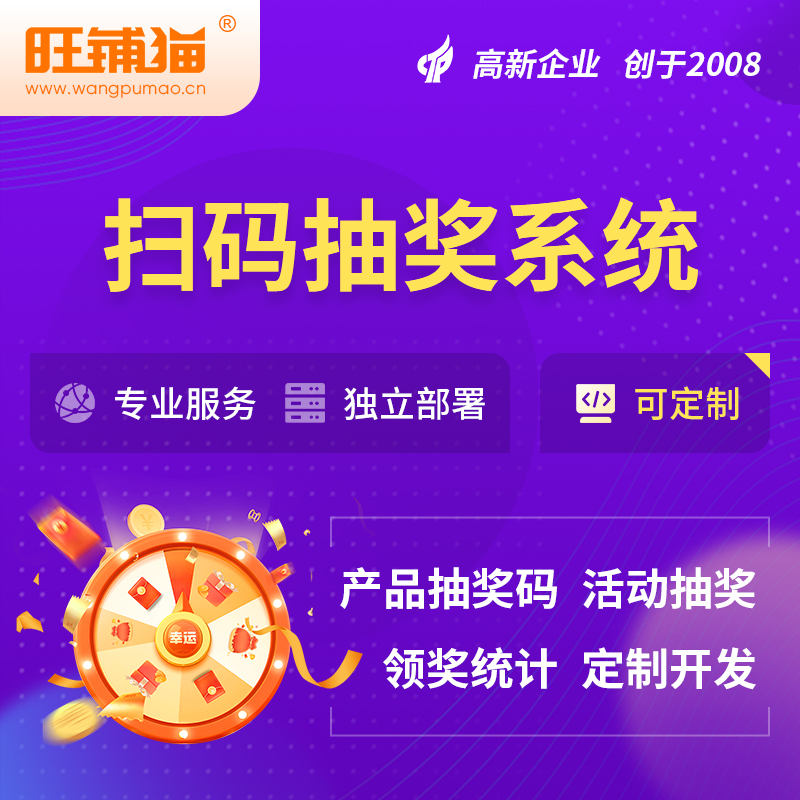 硬件APP与运城农业传感器的集成案例复盘