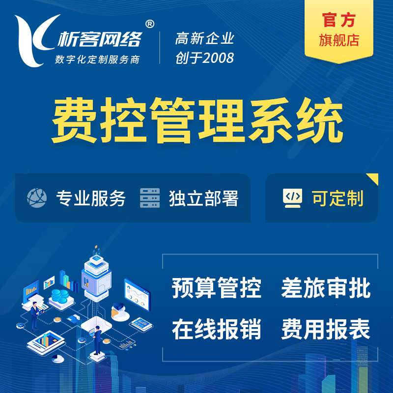 商城APP开发中的支付安全加固方案