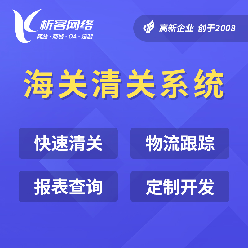 运城APP开发公司如何选择合适的技术栈